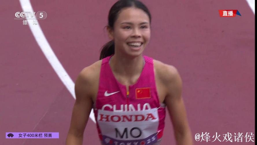 莫家蝶以54秒63位列小组第三 成功晋级女子400米栏世锦赛半决赛