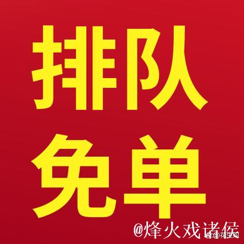 关注微信-逍遥红单昨日公推再胜!近5场4胜状态爆棚 关注微信-逍遥红单昨日公推再胜!近5场4胜状态爆棚