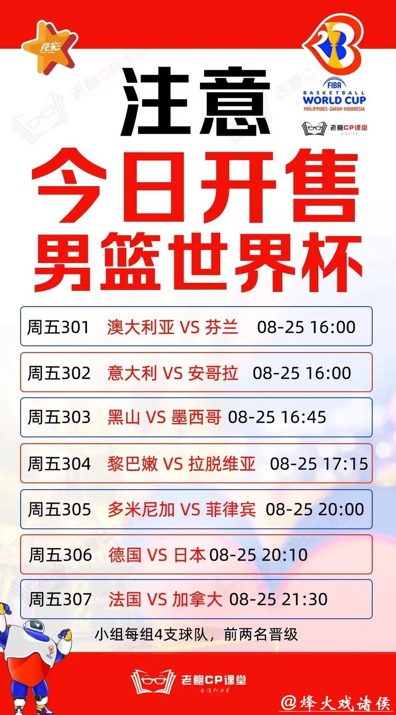 世界杯投注官网:真实安全的投注选择 世界杯投注官网:真实安全的投注选择