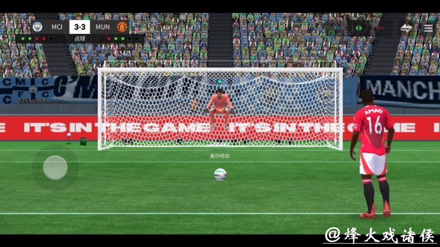 世界杯预测:点球大战场景可能性评估 世界杯预测:点球大战场景可能性评估