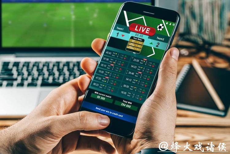 世界杯投注平台:如何避免常见投注陷阱? 世界杯投注平台:如何避免常见投注陷阱?