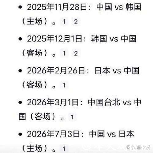 选对策略提升2026世界杯投注成功几率