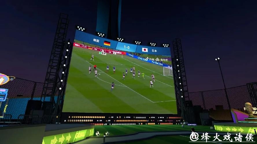世界杯直播：全程无广告沉浸观赛体验