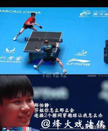 世界杯让球站：职业玩家投注心得