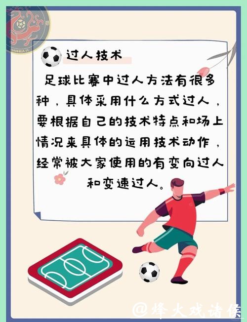 新用户如何快速上手世界杯让球站