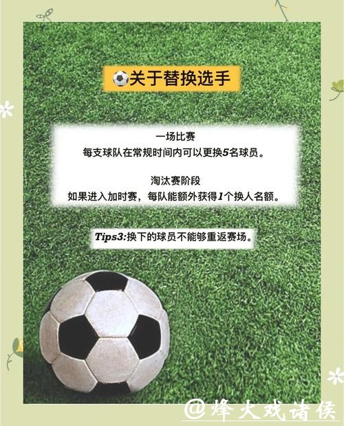 世界杯让球站高手如何预测比赛 世界杯让球站高手如何预测比赛